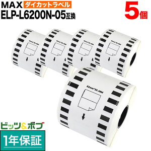 yubNtCf[ɉXԒ |Cg10{z }bNXp Mx 蒷x ELP-L6200N-05 ݊i x  62mm×34m 5Zbg