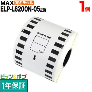 �y���������}���\���Ɠ��X�|�C���g10�{ �z �}�b�N�X�p ���M�����x�� ���蒷���x�� ELP-L6200N-05 �݊��i �������x�� �� 62mm×34m