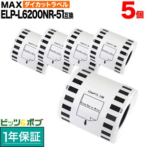 yubNtCf[ɉXԒ |Cg10{z }bNXp Mx 蒷x ELP-L6200NR-51 ݊i x ^ԍ 62mm×15.24m 5Zbg