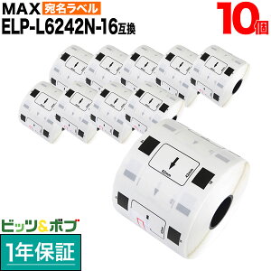 �y���������}���\���Ɠ��X�|�C���g10�{ �z �}�b�N�X�p ���M�����x�� �_�C�J�b�g���x�� ELP-L6242N-16 �݊��i �������x�� �� 62mm×42mm 700������ 10�Z�b�g