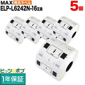 �y���������}���\���Ɠ��X�|�C���g10�{ �z �}�b�N�X�p ���M�����x�� �_�C�J�b�g���x�� ELP-L6242N-16 �݊��i �������x�� �� 62mm×42mm 700������ 5�Z�b�g