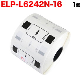 マックス用 感熱紙ラベル ダイカットラベル ELP-L6242N-16 互換品 宛名ラベル 白 62mm×42mm 700枚入り