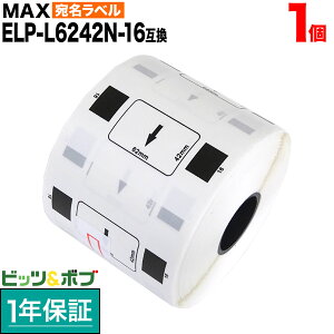 �y���������}���\���Ɠ��X�|�C���g10�{ �z �}�b�N�X�p ���M�����x�� �_�C�J�b�g���x�� ELP-L6242N-16 �݊��i �������x�� �� 62mm×42mm 700������