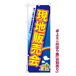 ΂̓̓|Cg10{ ~ĵڂ n̔2 sY i~ĵڂ [k TCY13cm