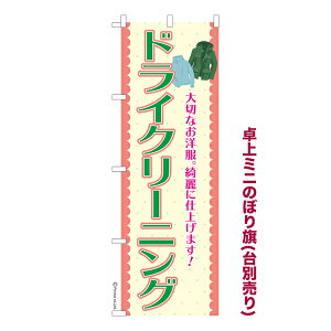 ~ĵڂ hCN[jO  i~ĵڂ [k TCY13cm