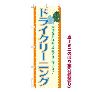 ΂̓̓|Cg10{ ~ĵڂ hCN[jO3  i~ĵڂ [k TCY13cm