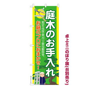 ~ĵڂ ؂̂ t i~ĵڂ [k TCY13cm