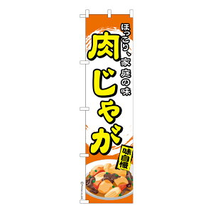 yC[OXӍՂɉXԒ |Cg10{z X ̂ڂ Ⴊ2  îڂ [k 450mm