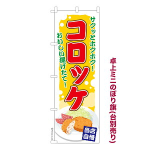 yC[OXӍՂɉXԒ |Cg10{z ~ĵڂ RbP g i~ĵڂ [k TCY13cm