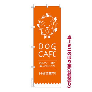 yubNtCf[ɉXԒ |Cg10{z ~ĵڂ hbOJtF JtF i~ĵڂ [k TCY13cm