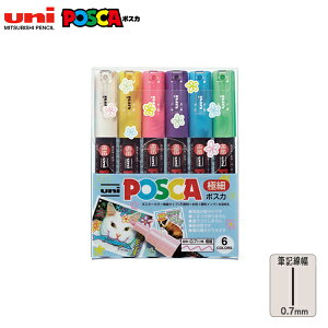 �y�}���\�������X�|�C���g10�{ �z �O�H���M uni �|�X�J POSCA �ɍ� �X�^���_�[�h�J���[ 6�F�Z�b�g PC-1M 6C