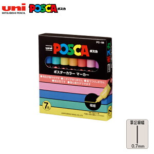 �y�}���\�������X�|�C���g10�{ �z �O�H���M uni �|�X�J POSCA �ɍ� �p�X�e���J���[ �S7�F�Z�b�g PC-1M 7C