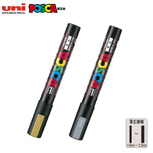 �y�}���\�������X�|�C���g10�{ �z �O�H���M uni �|�X�J POSCA �����ېc �� �� PC-5M 2�F����I��
