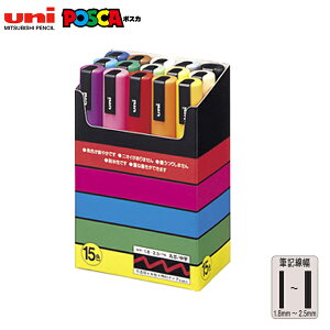 �y�}���\�������X�|�C���g10�{ �z �O�H���M uni �|�X�J POSCA �����ېc �X�^���_�[�h�J���[ 15�F�Z�b�g PC-5M 15C