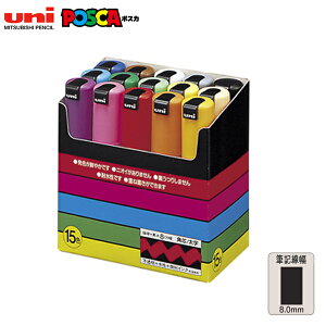 �y�}���\�������X�|�C���g10�{ �z �O�H���M uni �|�X�J POSCA �����p�c �S15�F�Z�b�g PC-8K 15C