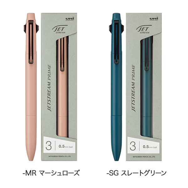 三菱鉛筆 uni ジェットストリーム プライム 3色ボールペン 0.5 SXE3-3300-05 全2色から選択 | ビッツ＆ボブ