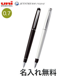 三菱鉛筆 uni ジェットストリーム プライム 0.7 SXK-3000-07 全2色から選択