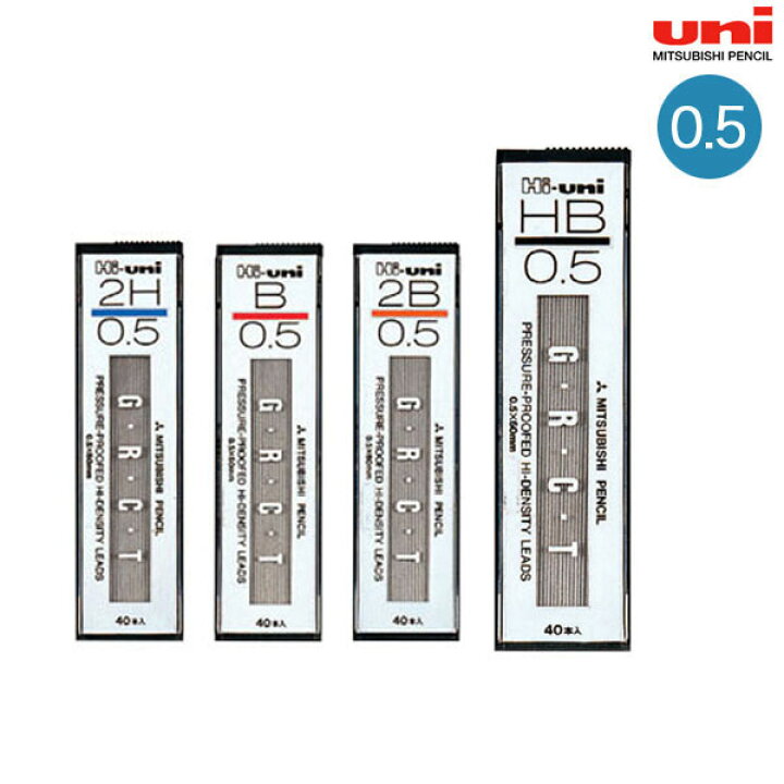 楽天市場】【5の倍数の日ポイント10倍】 三菱鉛筆 uni ハイユニ 