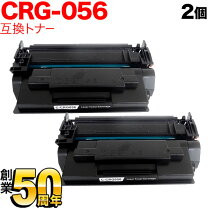楽天市場】キヤノン トナーカートリッジ056（パソコン・周辺機器）の通販 