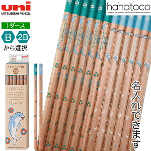 OHM uni hahatoco _[X M 1_[X 6p CJJ 5634 HT03  BA2B I [㍞] [Mtg]