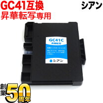 楽天市場】昇華インクの通販