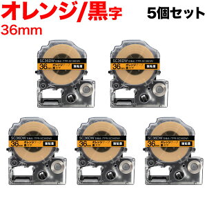 �L���O�W���p �e�v�� PRO �݊� �e�[�v�J�[�g���b�W SC36DW �J���[���x�� ���S�� 5�Z�b�g 36mm�^�I�����W�e�[�v�^������