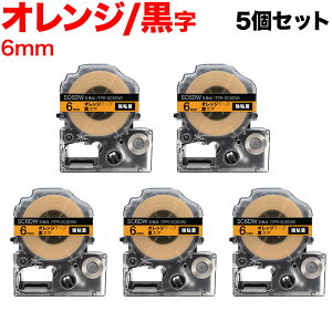 �L���O�W���p �e�v�� PRO �݊� �e�[�v�J�[�g���b�W SC6DW �J���[���x�� ���S�� 5�Z�b�g 6mm�^�I�����W�e�[�v�^������