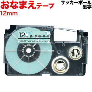 �J�V�I�p �l�[�������h �݊� �e�[�v�J�[�g���b�W XR-12E4 ���Ȃ܂��e�[�v 12mm�^�T�b�J�[�{�[���e�[�v�^������