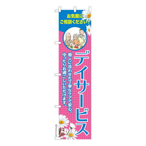 �y�y�V�労�ӍՒ��|�C���g10�{�z �X���� �̂ڂ�� �f�C�T�[�r�X3 ��� �����i�̂ڂ� �[�������k�������� 450mm��