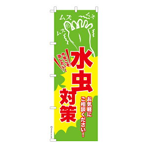 ̂ڂ ΍3 tbgPA îڂ [k 600mm