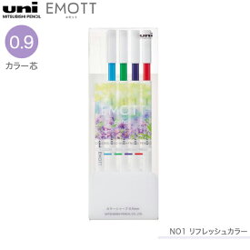 三菱鉛筆 uni エモット ペンシル EMOTT pencil アソート No.1 リフレッシュカラー M9EM4CL.NO1 REFRESH COLOR