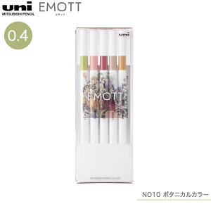 OHM uni Gbg EMOTT 5FZbg No.10 {^jJJ[ PEMSY5C.NO10 BOTANICAL COLOR
