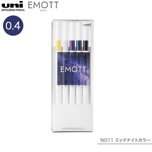 OHM uni Gbg EMOTT 5FZbg No.11 ~bhiCgJ[ PEMSY5C.NO11 MIDNIGHT COLOR