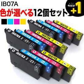 【5の倍数の日ポイント10倍】 エプソン用 IB07A 互換インクカートリッジ 自由選択12個セット フリーチョイス 選べる12個セット PX-M6010F PX-M6011F PX-S6010
