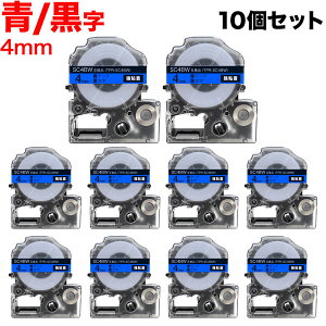�L���O�W���p �e�v�� PRO �݊� �e�[�v�J�[�g���b�W SC4BW �J���[���x�� ���S�� 10�Z�b�g 4mm�^�e�[�v�^������