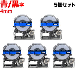 �L���O�W���p �e�v�� PRO �݊� �e�[�v�J�[�g���b�W SC4BW �J���[���x�� ���S�� 5�Z�b�g 4mm�^�e�[�v�^������
