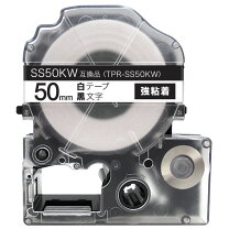 楽天市場】テプラ テープ 50mmの通販
