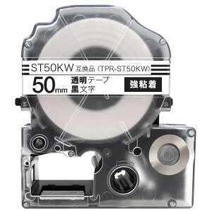 �L���O�W���p �e�v�� PRO �݊� �e�[�v�J�[�g���b�W ST50KW �������x�� ���S�� 50mm�^�����e�[�v�^������