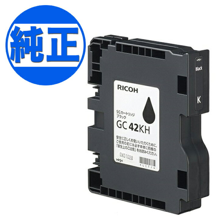 楽天市場】マラソン中 Point10倍 RICOH リコー 純正インク SG  