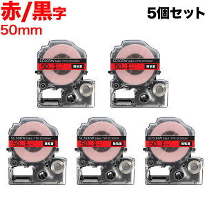 �L���O�W���p �e�v�� PRO �݊� �e�[�v�J�[�g���b�W SC50RW �J���[���x�� ���S�� 5�Z�b�g 50mm�^�ԃe�[�v�^������
