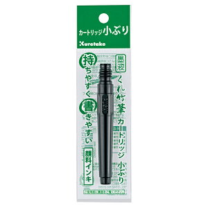 {|Cg10{ | Kuretake |M ntJ[gbW Ԃ DAN201-99S