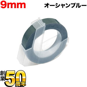 �_�C���p �݊� �e�[�v DM0903-OB �O���b�V�[���x�� �₠�� �e�[�v��9mm�^�I�[�V�����u���[