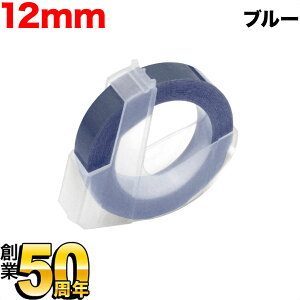 {|Cg10{ _Cp ݊ e[v DM1203-BU ObV[x ₠ e[v12mm^u[