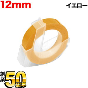 �y�}���\�������X�|�C���g10�{ �z �_�C���p �݊� �e�[�v DM1203-YL �O���b�V�[���x�� �₠�� �e�[�v��12mm�^�C�G���[