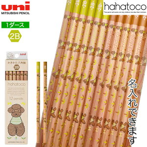 {|Cg10{ OHM uni hahatoco nngR _[X M 1_[X 6p HT04 D 5638 hbO 2B [㍞] [Mtg]