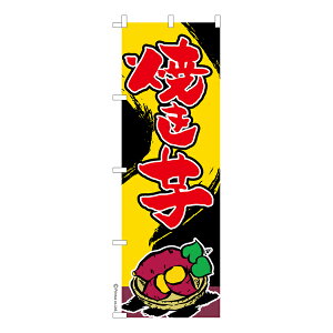 �y�y�V�労�ӍՒ��|�C���g10�{�z �̂ڂ�� �Ă���2 �₫���� �����i�̂ڂ� �[�������k�������� 600mm��