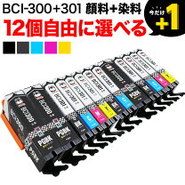 楽天市場】キャノン ts7530 インク 純正の通販