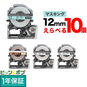 yC[OXӍՂɉXԒ |Cg10{z LOWp ev PRO ݊ e[vJ[gbW }XLOe[v 12mm t[`CX(RI) S4F FIׂ10Zbg