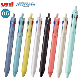 ポイント増量中 三菱鉛筆 uni ジェットストリーム 新3色ボールペン 0.5 SXE3-507-05 全5色から選択