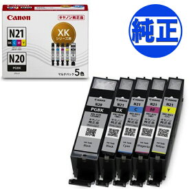 キヤノン(CANON) 純正インク XKI-N21+XKI-N20インクカートリッジ 5色セット XKI-N21-N20-5MP PIXUS XK100 PIXUS XK110